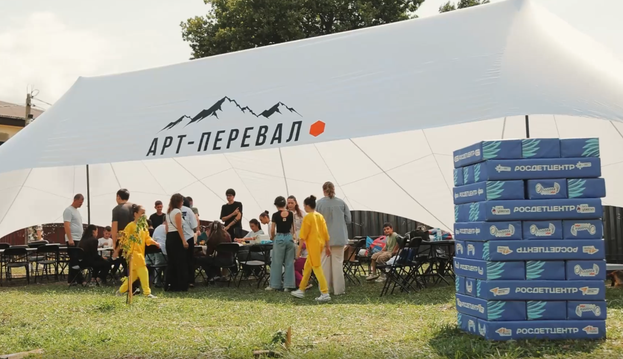 Арт-Перевал глазами детей