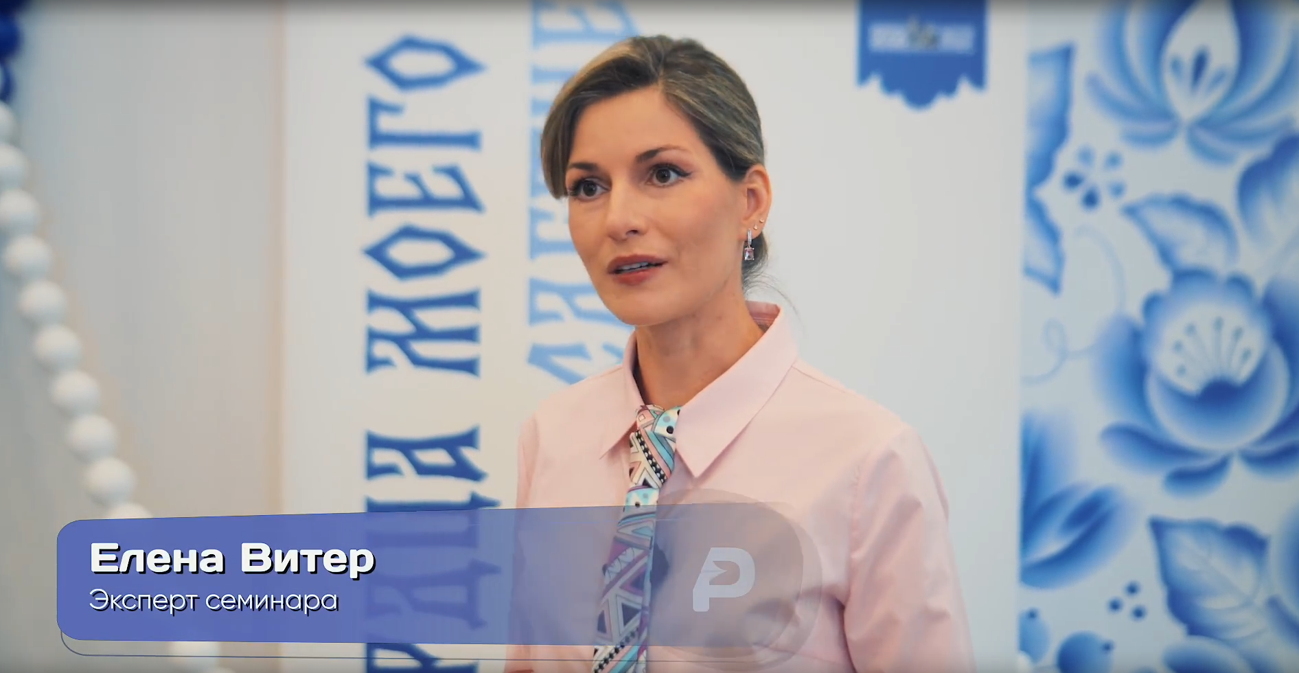 Место, где рождаются новые горизонты воспитания