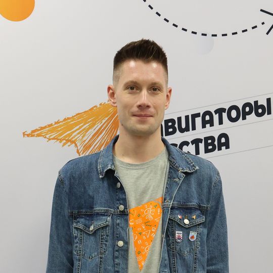 Шелепов Максим Николаевич