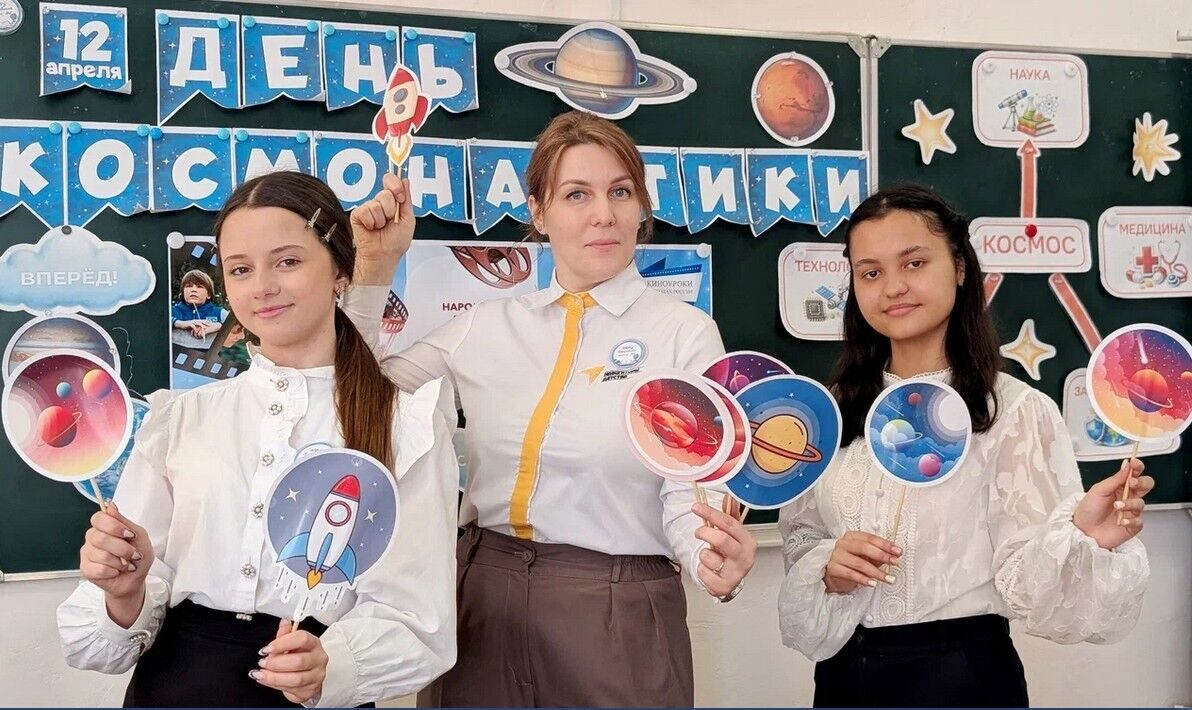 Звёздная неделя: Навигаторы детства провели для школьников и студентов по всей стране тематические мероприятия к Дню космонавтики
