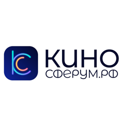 киносферум.рф
