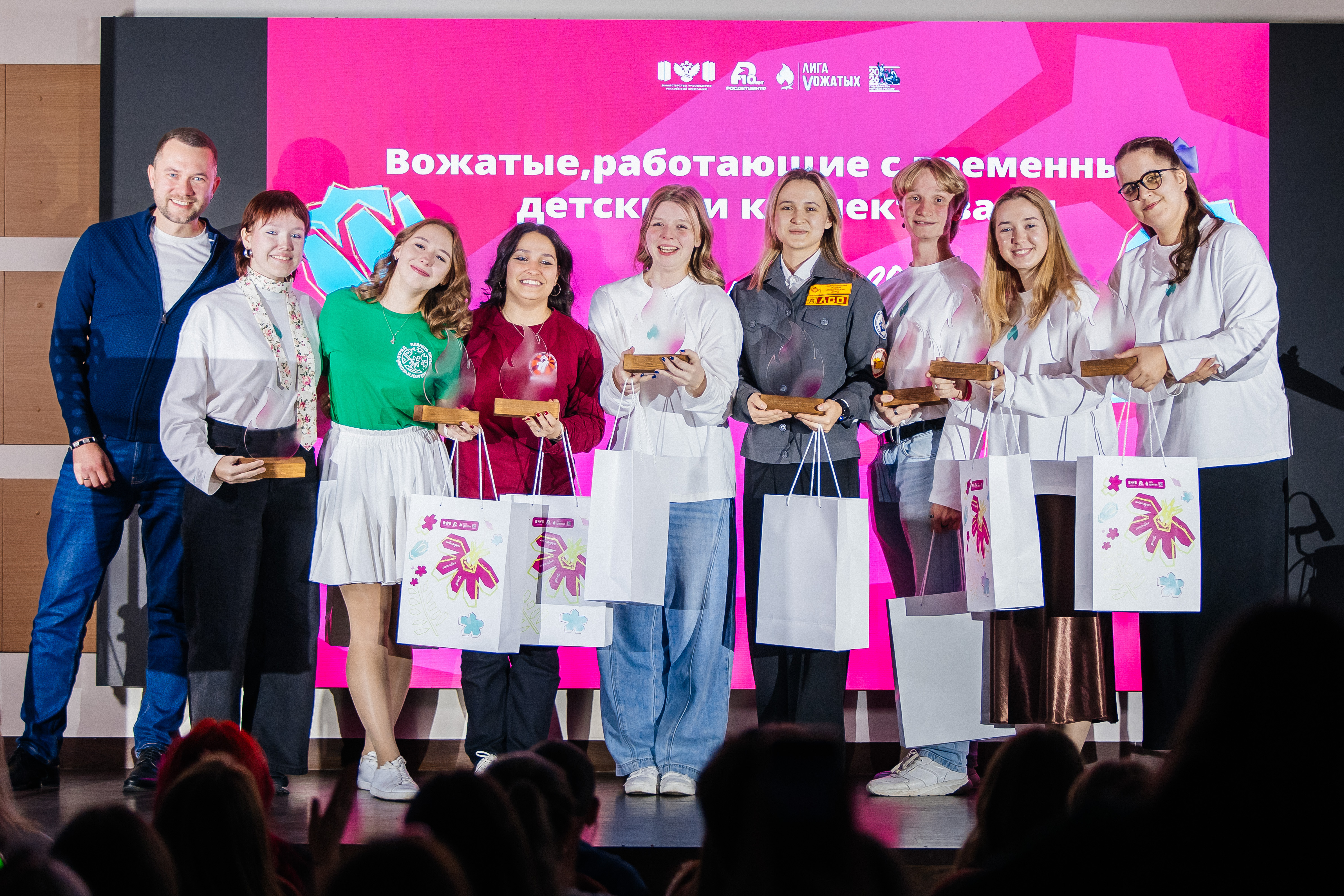В Москве определили победителей Всероссийского конкурса профессионального мастерства вожатых «Лига вожатых»