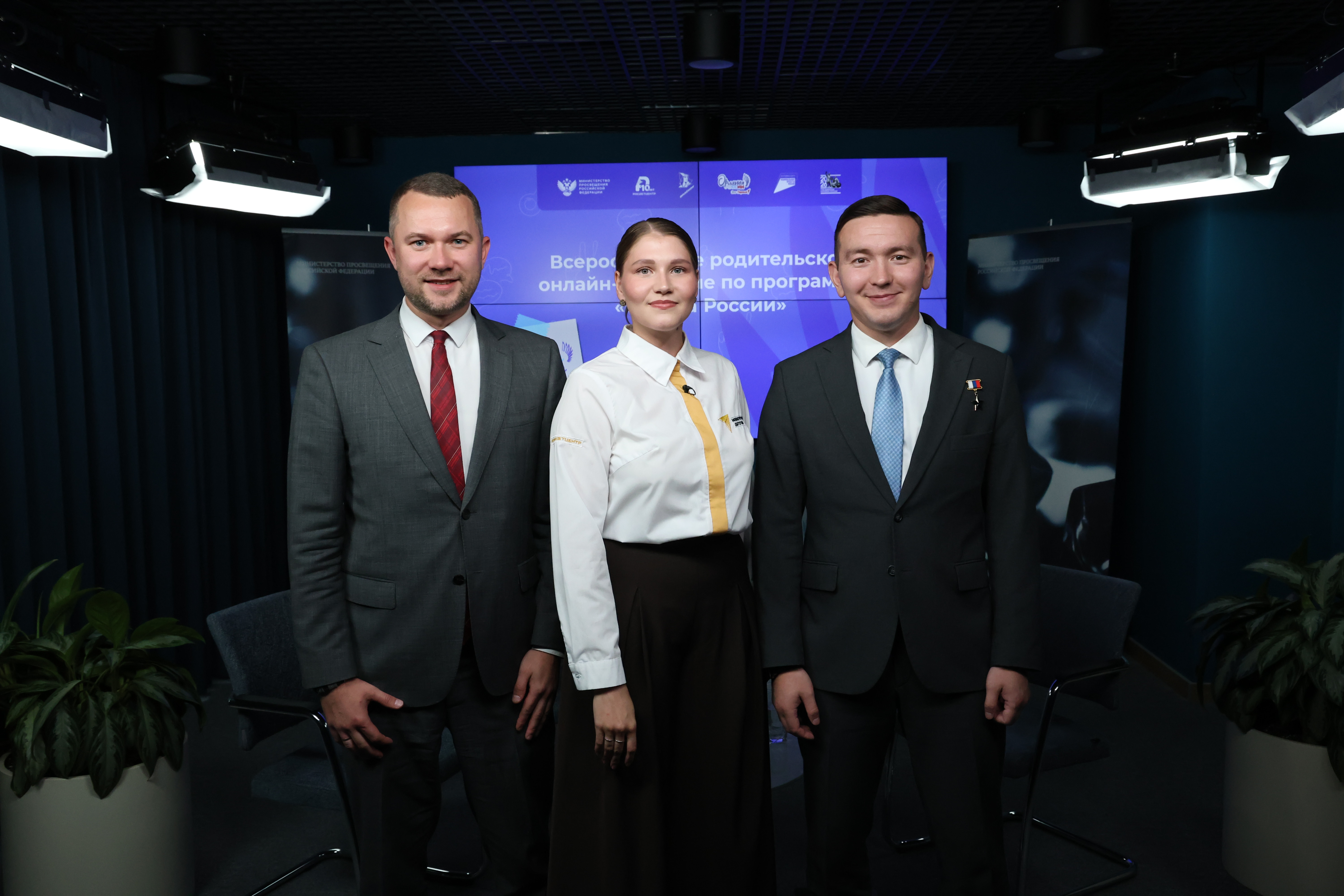 В пресс-центре Министерства просвещения РФ прошло родительское онлайн-собрание по&nbsp;программе «Орлята России»